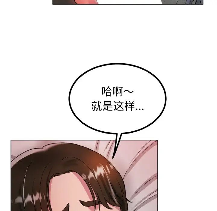 冰上恋人第31话