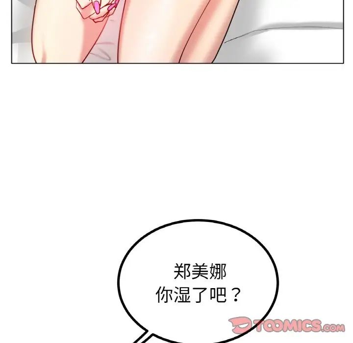冰上恋人第31话