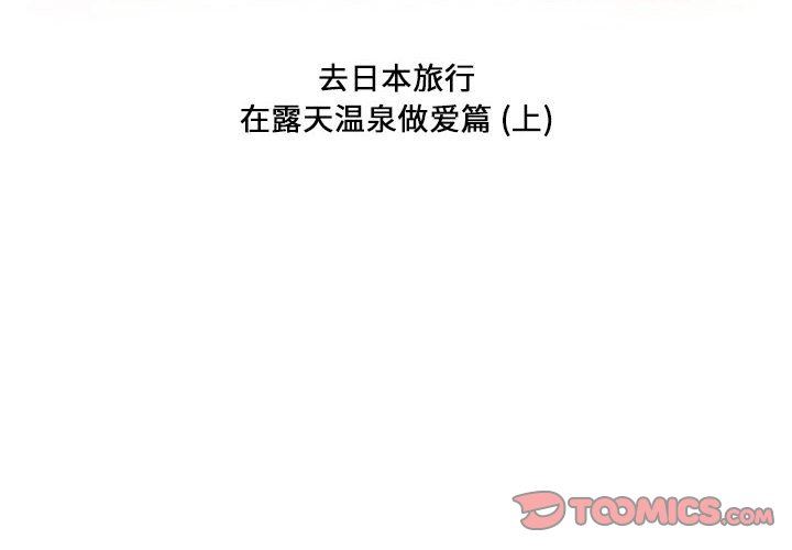情事物语Forever：第二季第5话