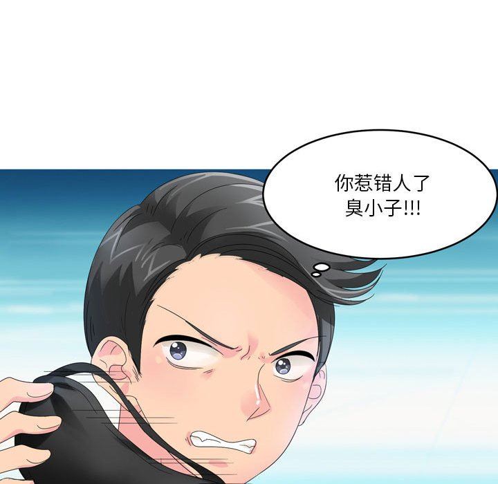 情事物语Forever：第二季第5话