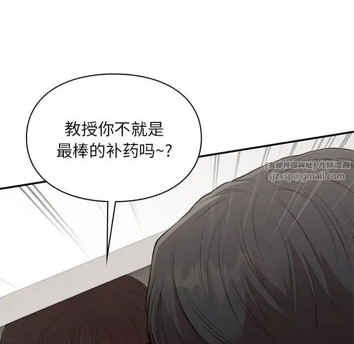 让我一见钟情的他第33话