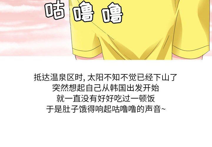 情事物語Forever：第二季第6話