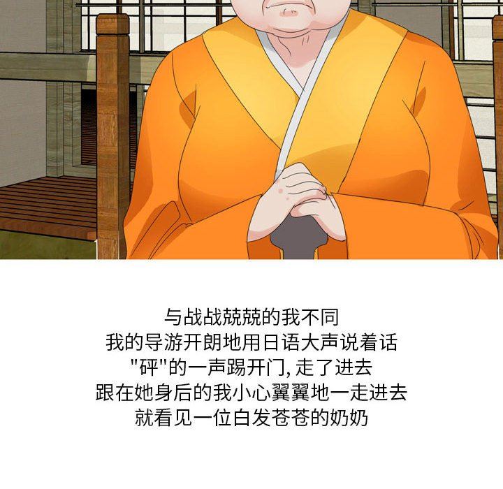 情事物語Forever：第二季第6話