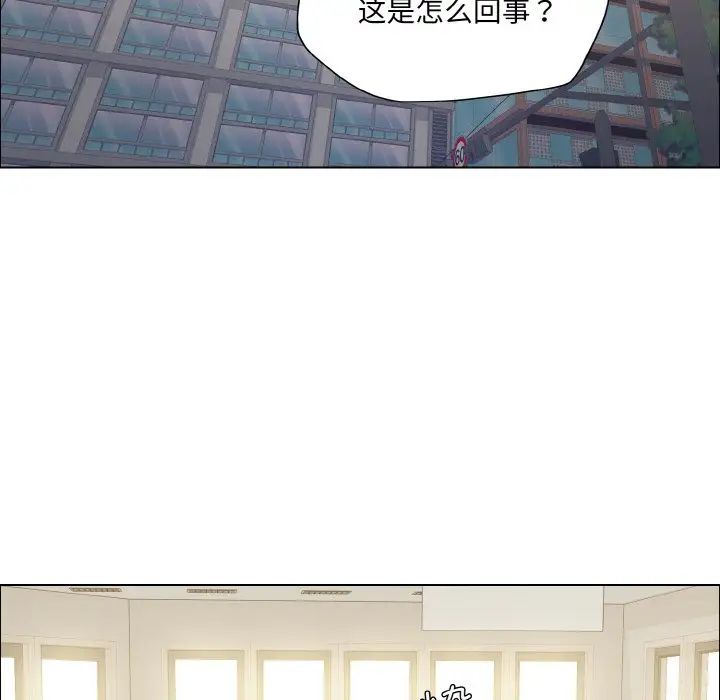 了不起的她第24话