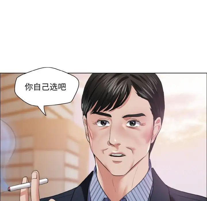了不起的她第24话