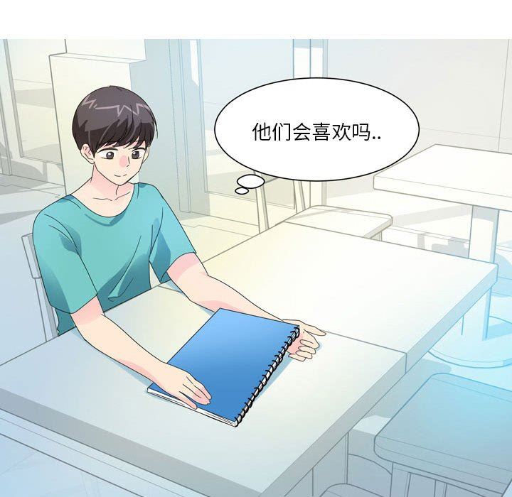 情事物語Forever：第二季第7話