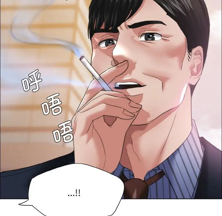 了不起的她第24话