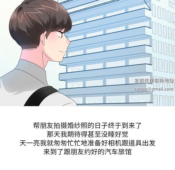 情事物语Forever：第二季第7话