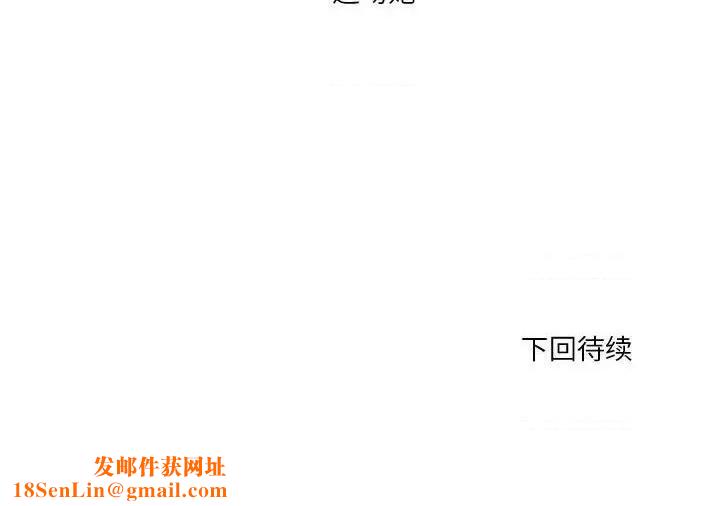 情事物語Forever：第二季第7話