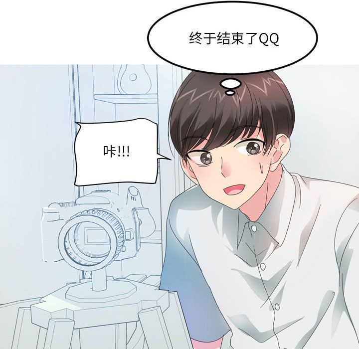 情事物語Forever：第二季第8話