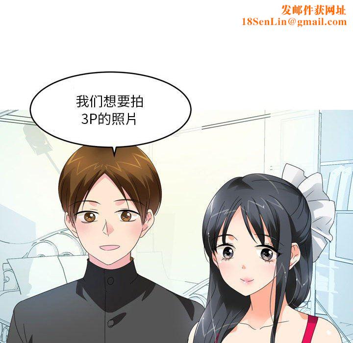 情事物语Forever：第二季第8话