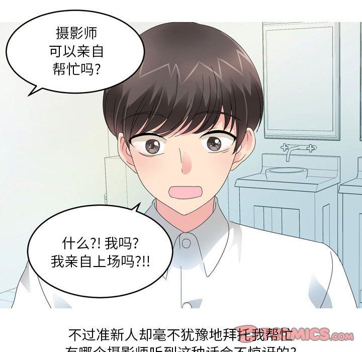 情事物語Forever：第二季第8話