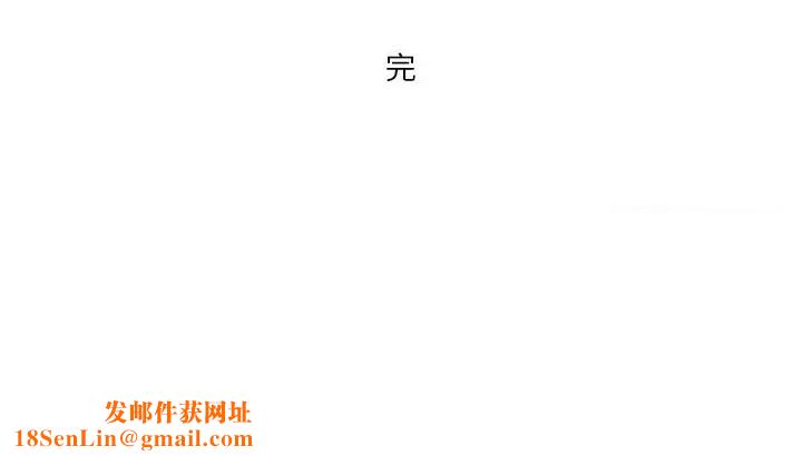 情事物语Forever：第二季第8话