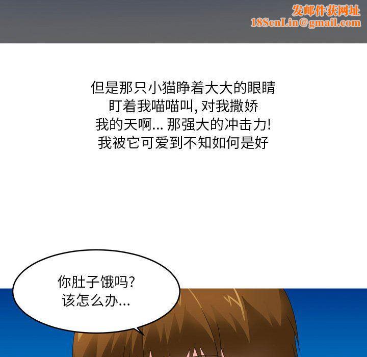 情事物语Forever：第二季第9话