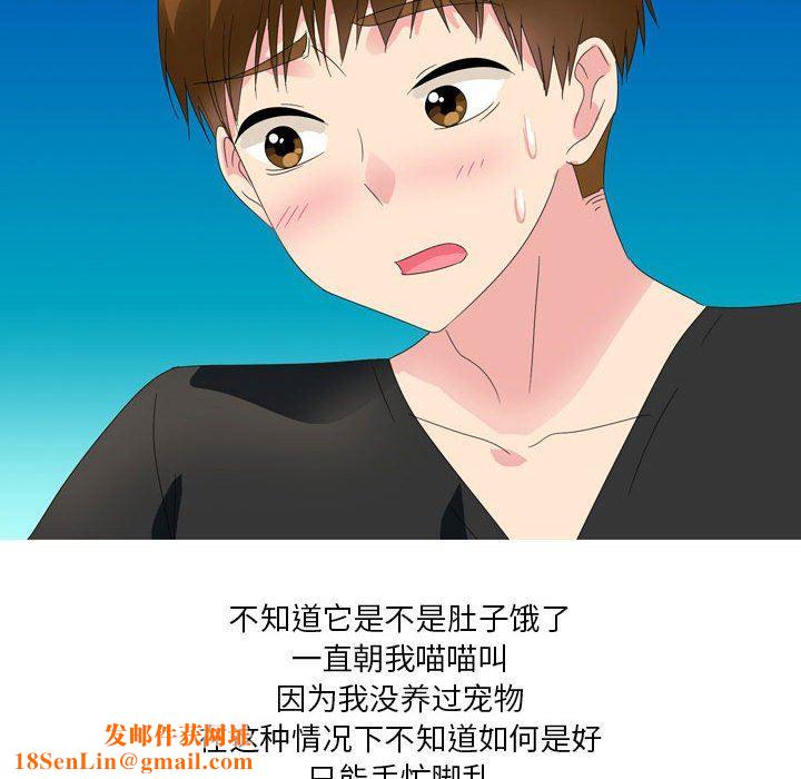 情事物语Forever：第二季第9话