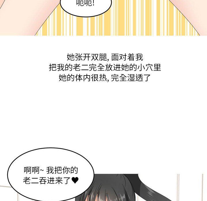 情事物语Forever：第二季第10话