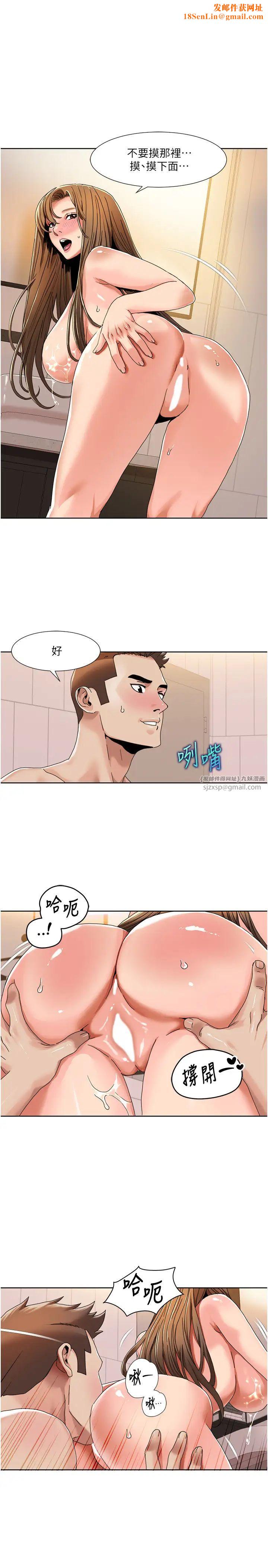 我的性福剧本第31话-看好，要温柔一点舔才对