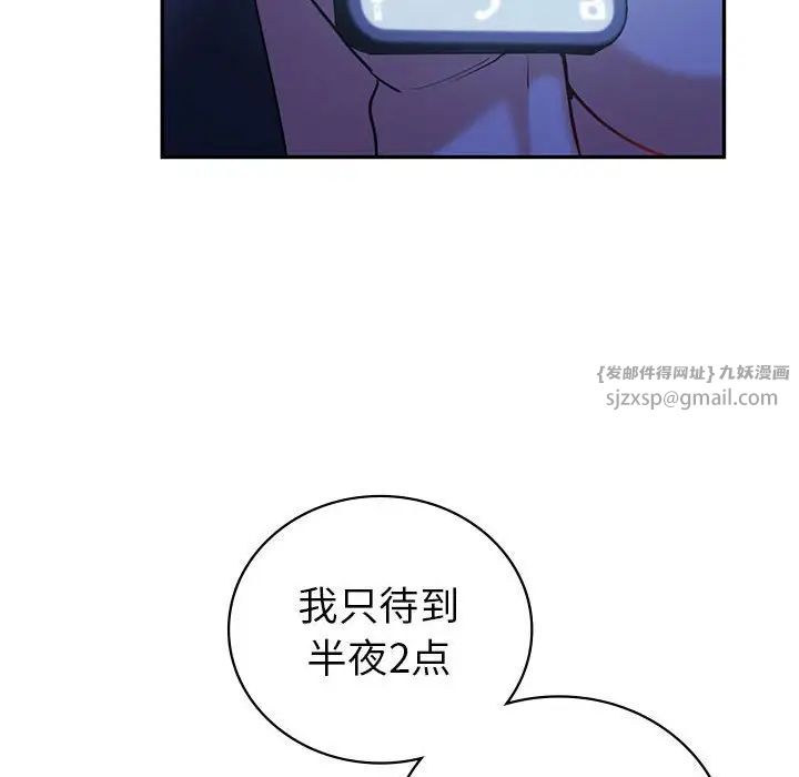 回不去的婚姻第21话