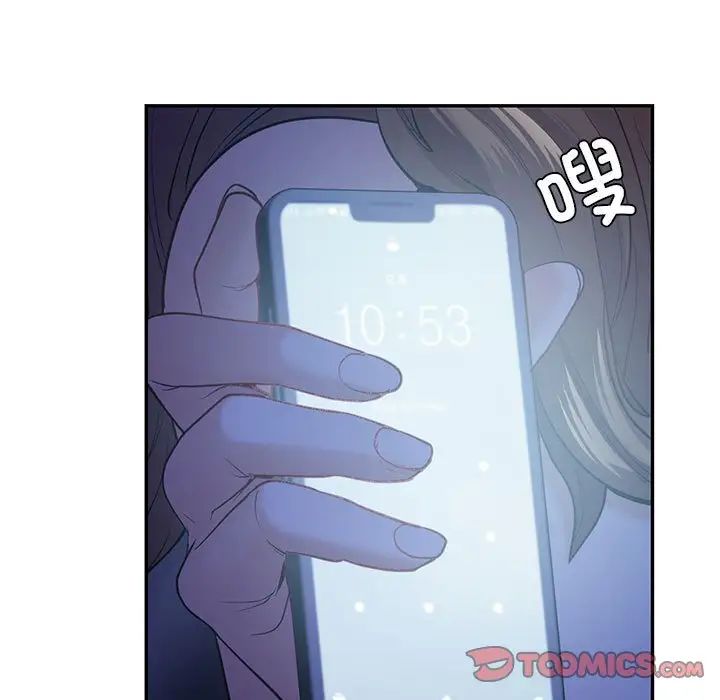 回不去的婚姻第21话