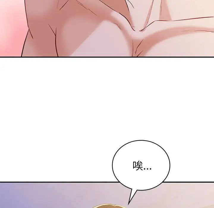 回不去的婚姻第21话