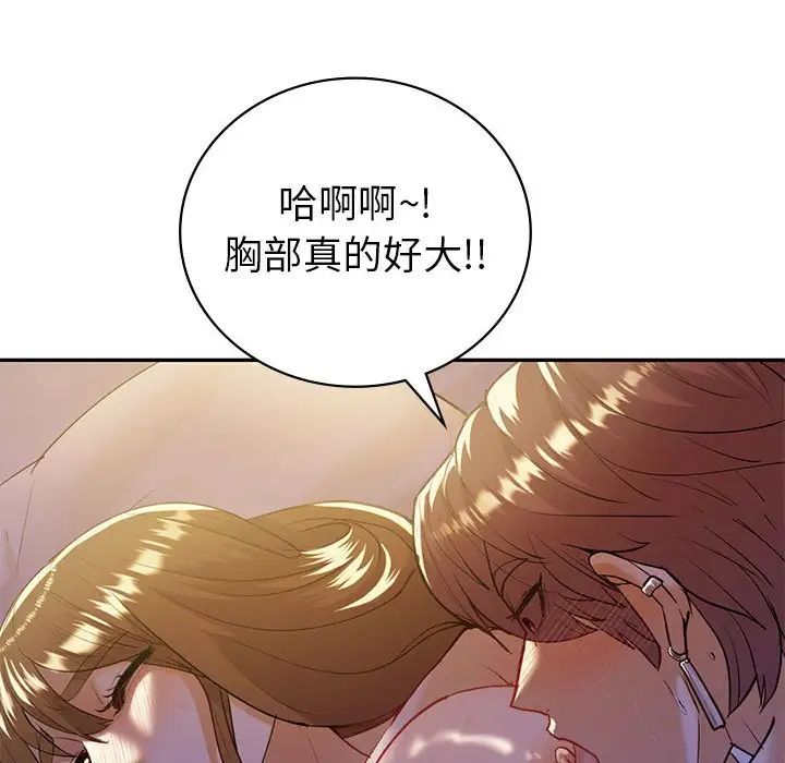 回不去的婚姻第21话