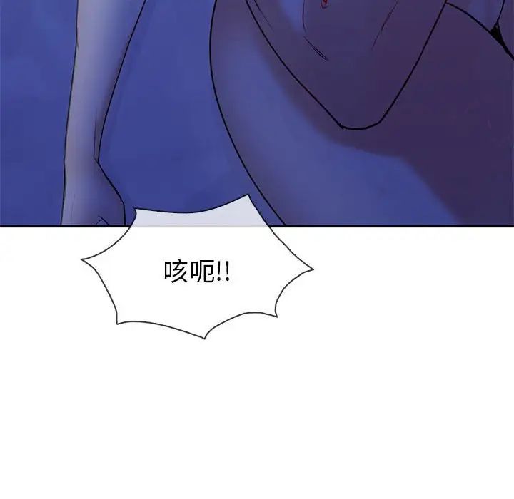 回不去的婚姻第21话