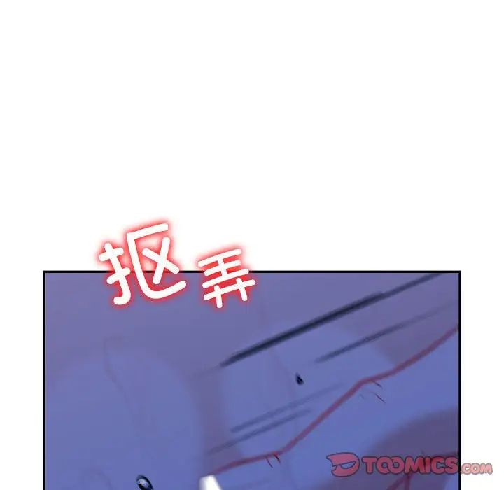 回不去的婚姻第21话