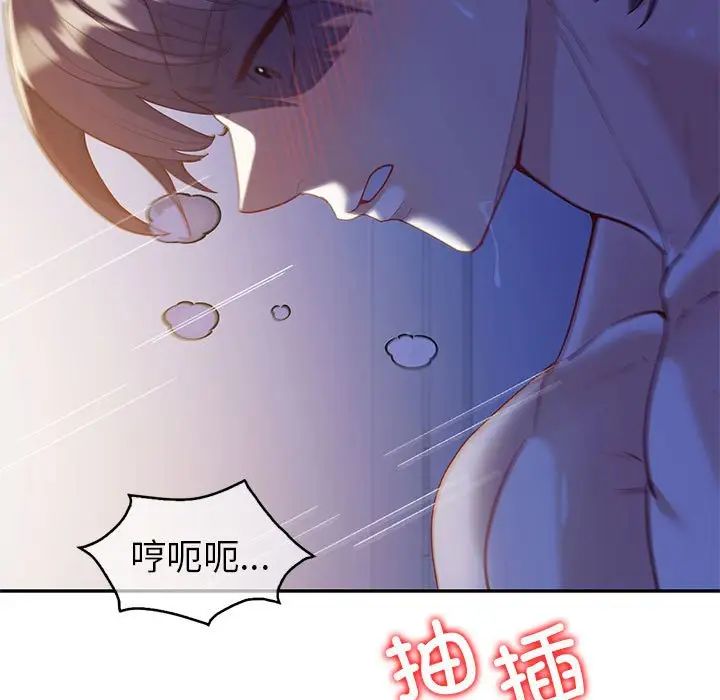 回不去的婚姻第21话