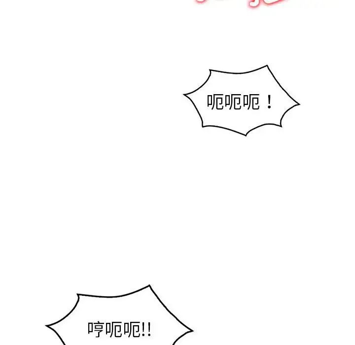 回不去的婚姻第21话