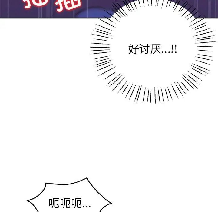 回不去的婚姻第21话