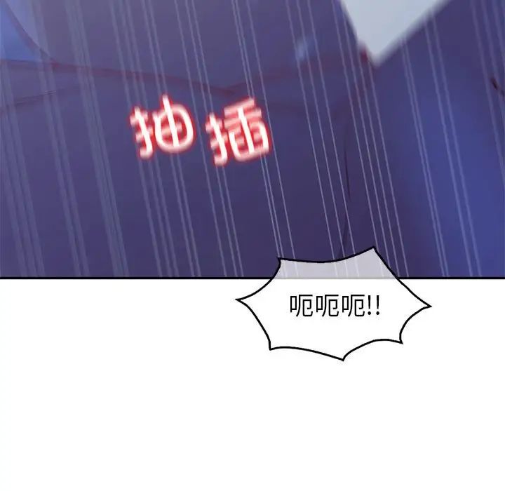 回不去的婚姻第21话
