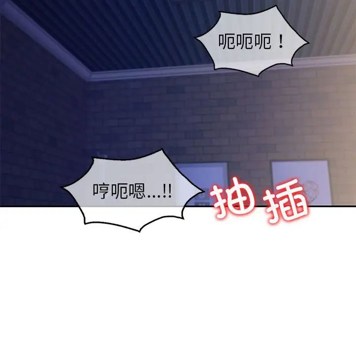 回不去的婚姻第21话