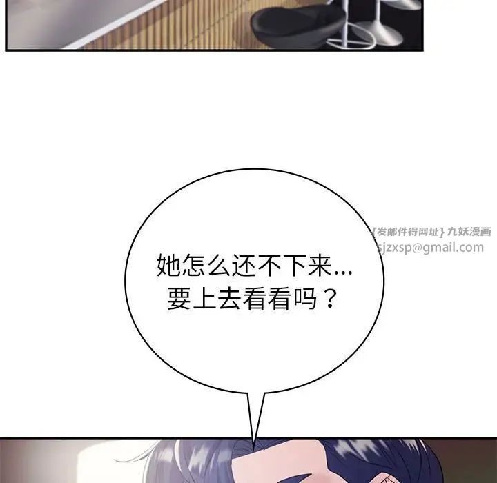 回不去的婚姻第21话