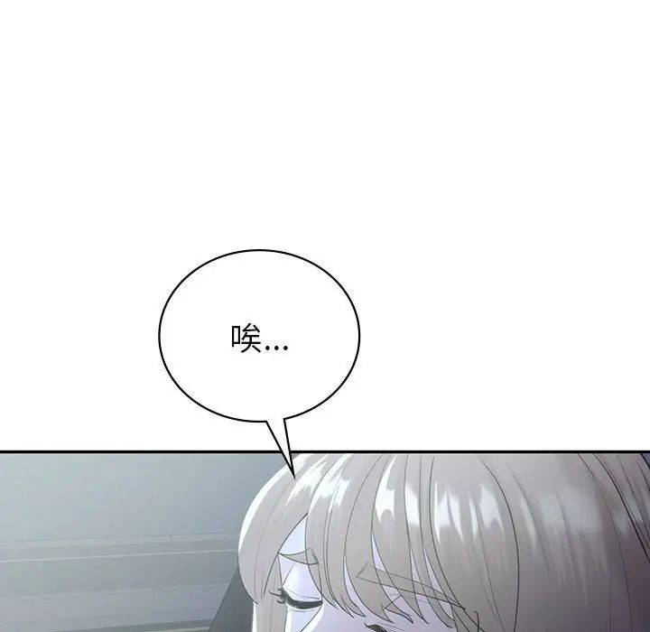 回不去的婚姻第21话