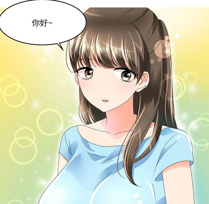 情事物语Forever：第二季第13话