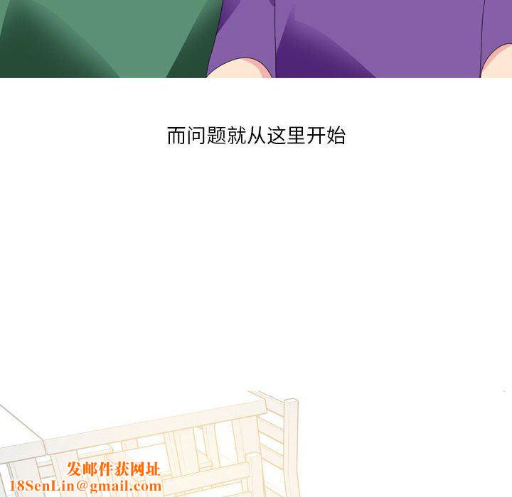 情事物语Forever：第二季第13话