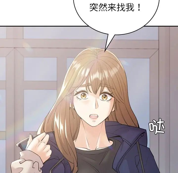 回不去的婚姻第21话