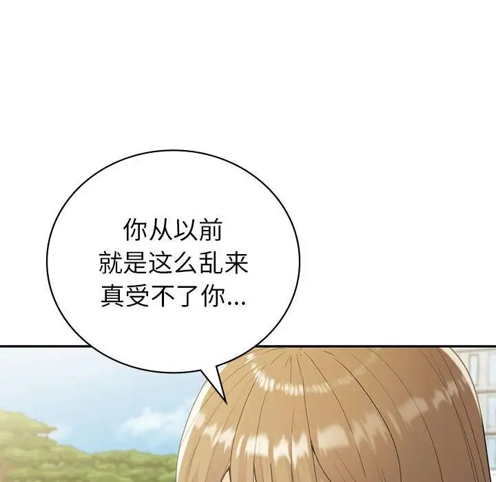 回不去的婚姻第21话