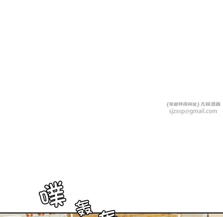 回不去的婚姻第21话