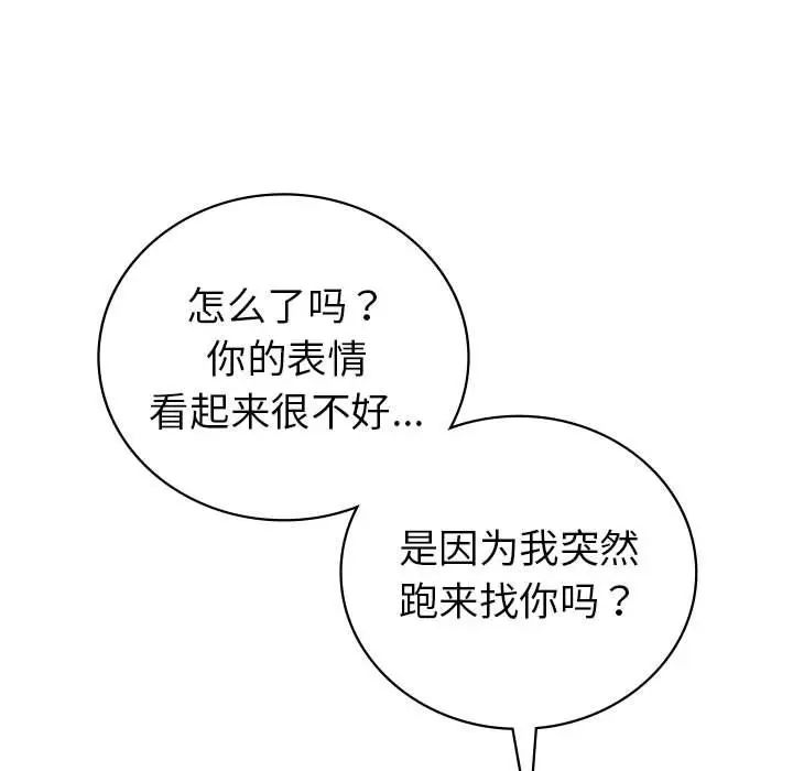 回不去的婚姻第21话
