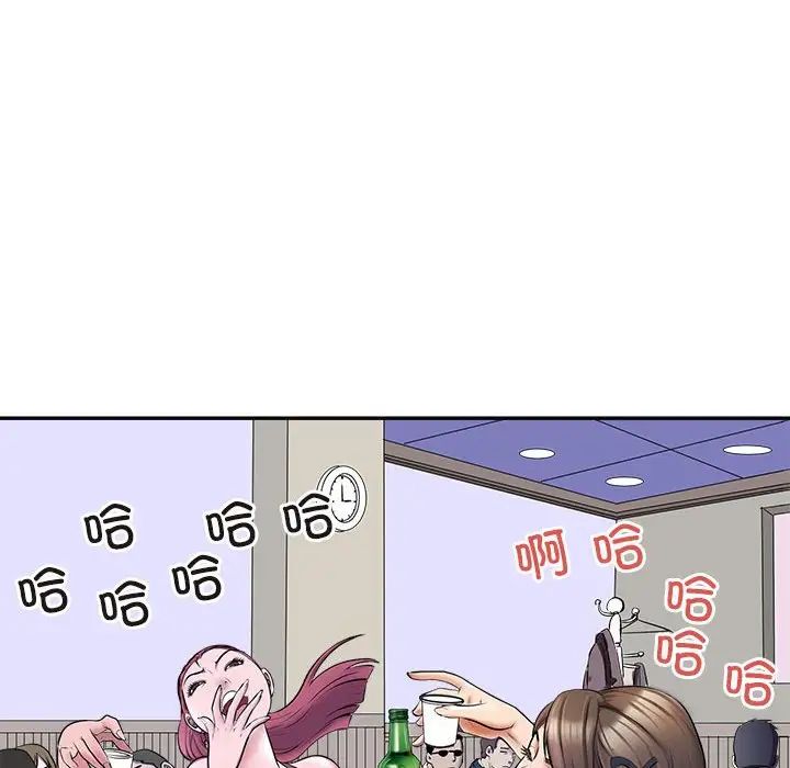 母女第1话