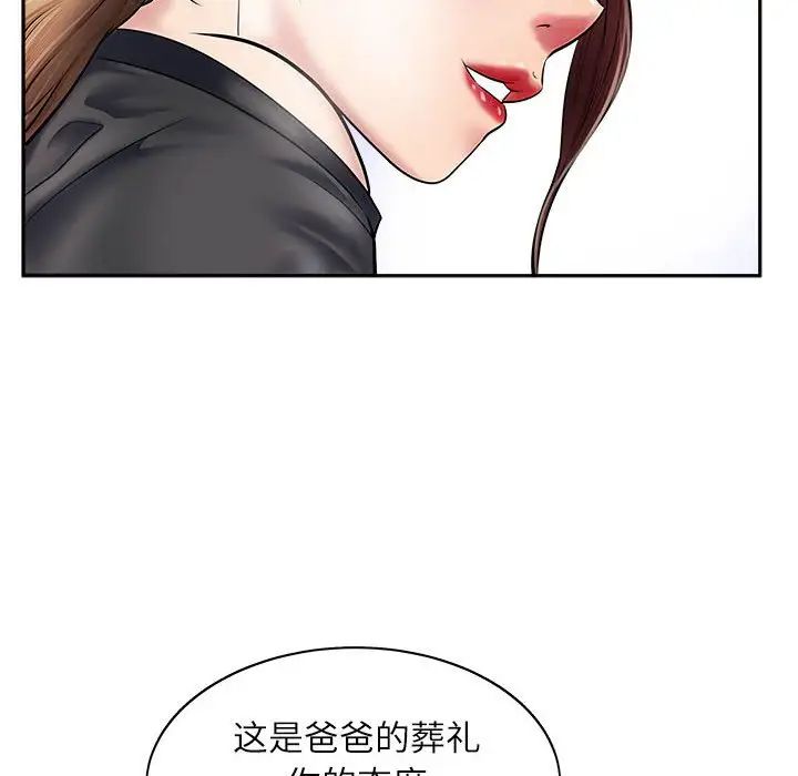 母女第1话