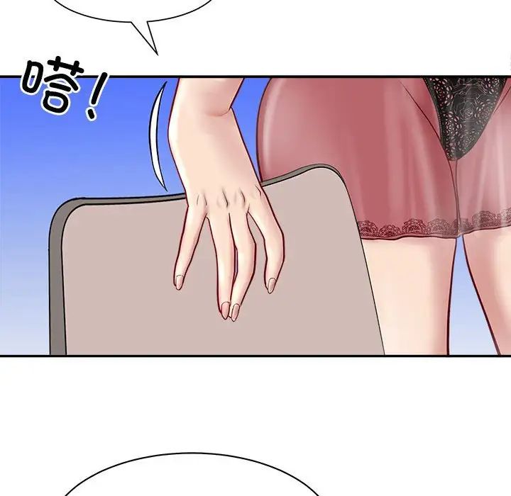 母女第1话