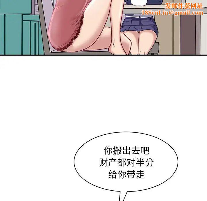 母女第1话