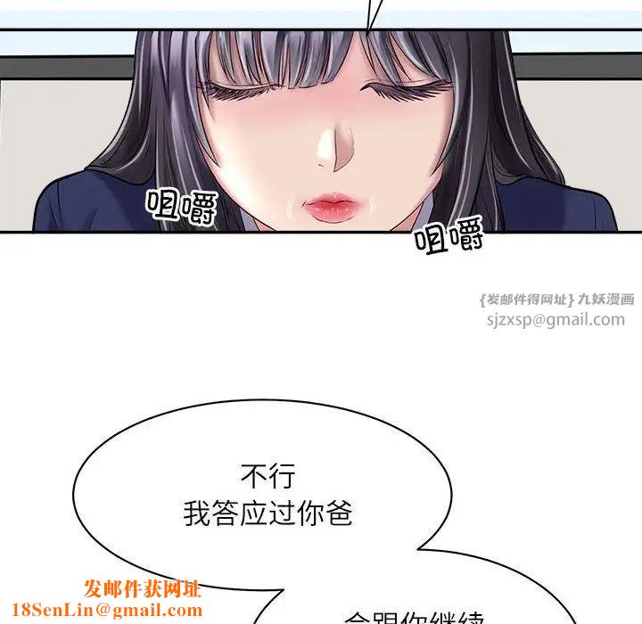 母女第1話