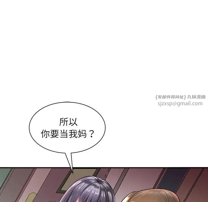 母女第1话