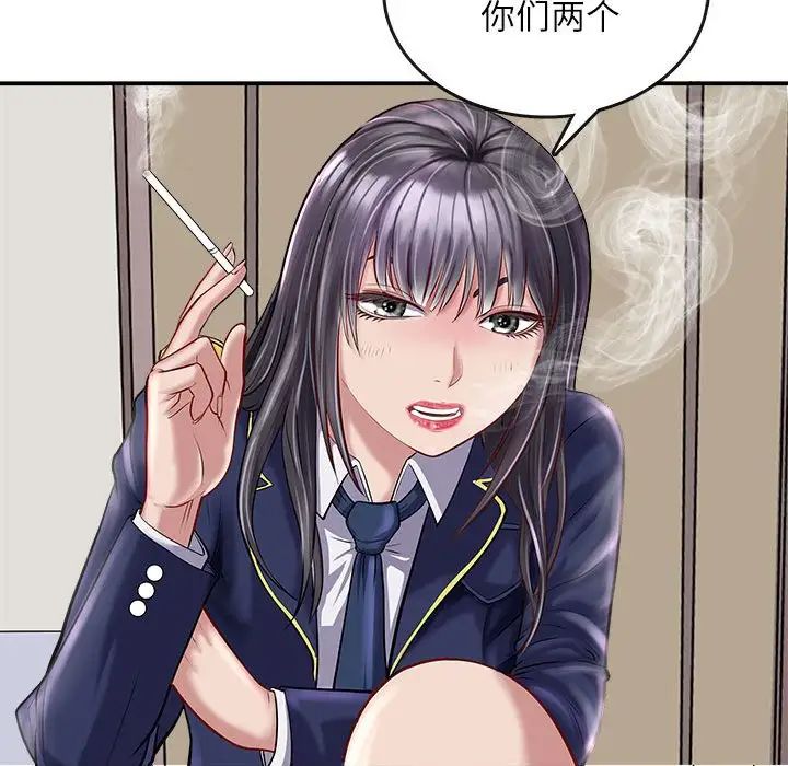 母女第1話
