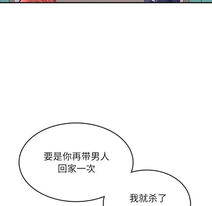 母女第1话