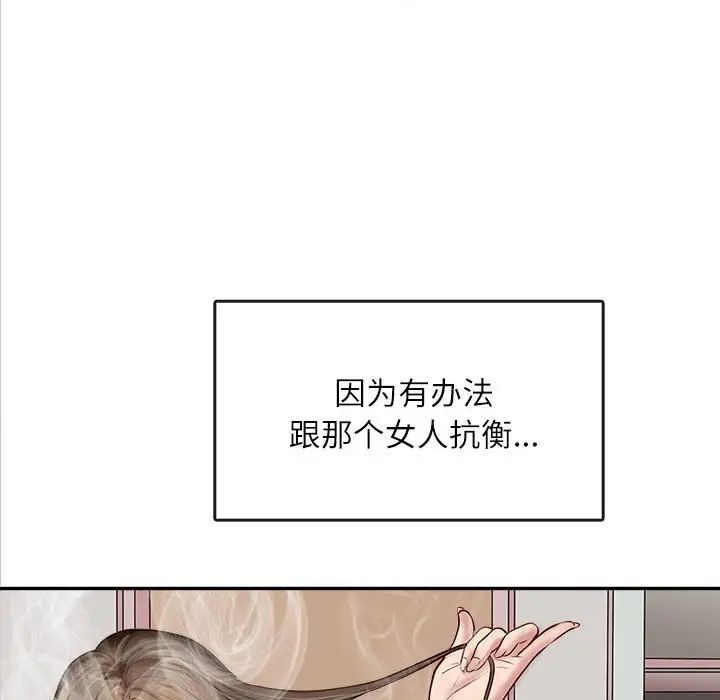 母女第1话