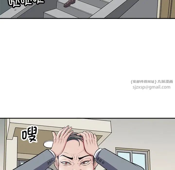 母女第1话